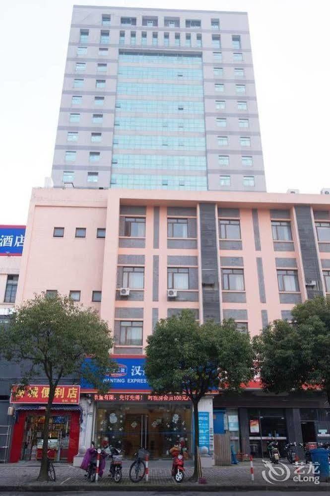 Hanting Express Shanghai Lujiazui Minsheng Road المظهر الخارجي الصورة