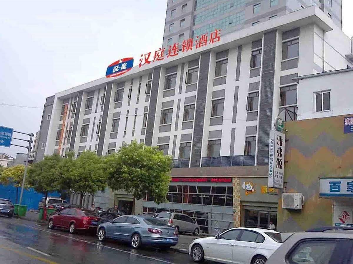 Hanting Express Shanghai Lujiazui Minsheng Road المظهر الخارجي الصورة